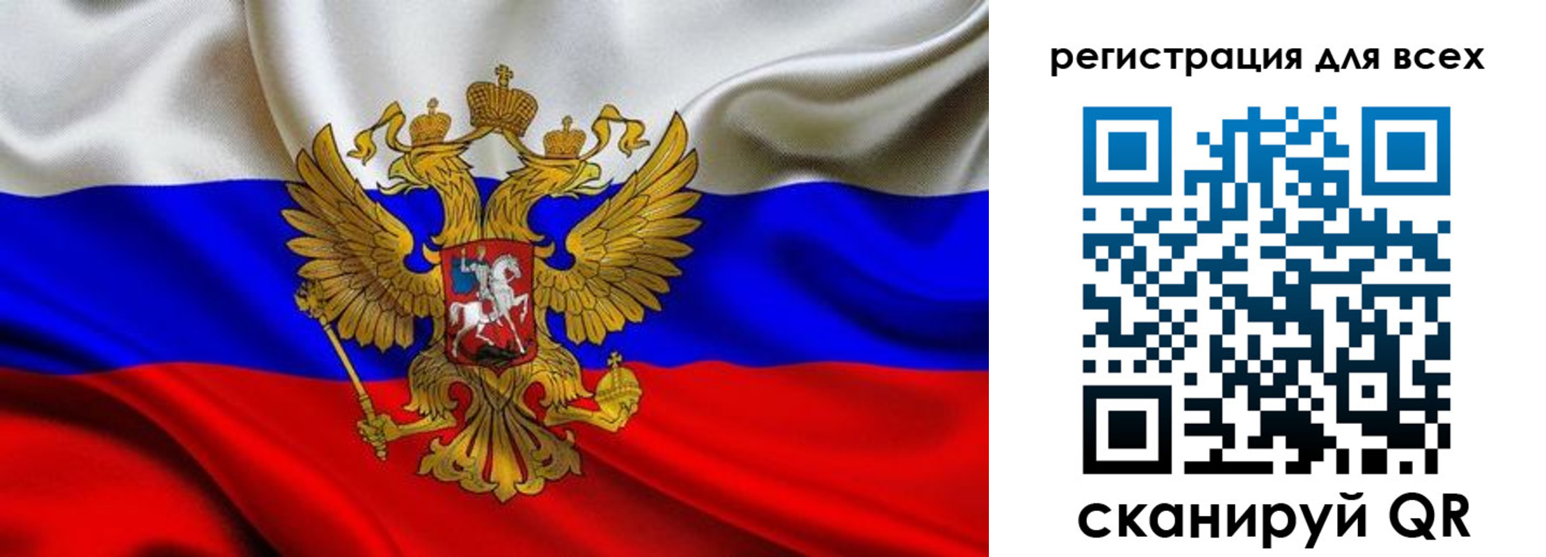 временная регистрация собственник в Вичуге