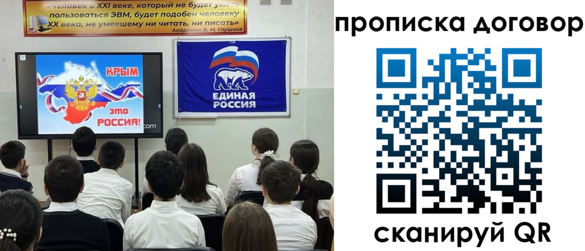 где прописаться в Вичуге