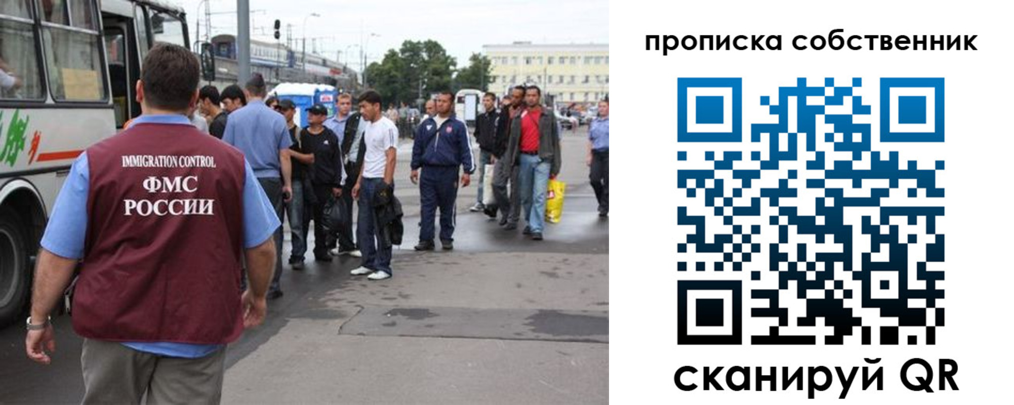 прописка регистрация в Вичуге