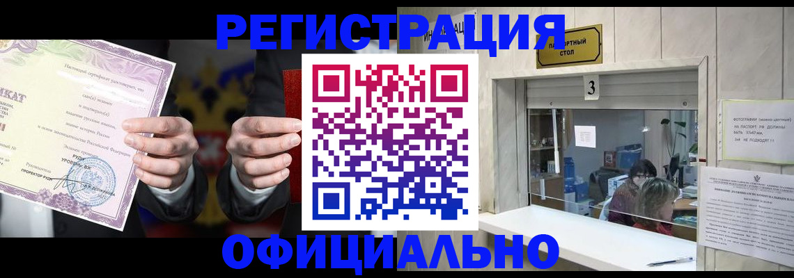 регистрация для школы в Вичуге
