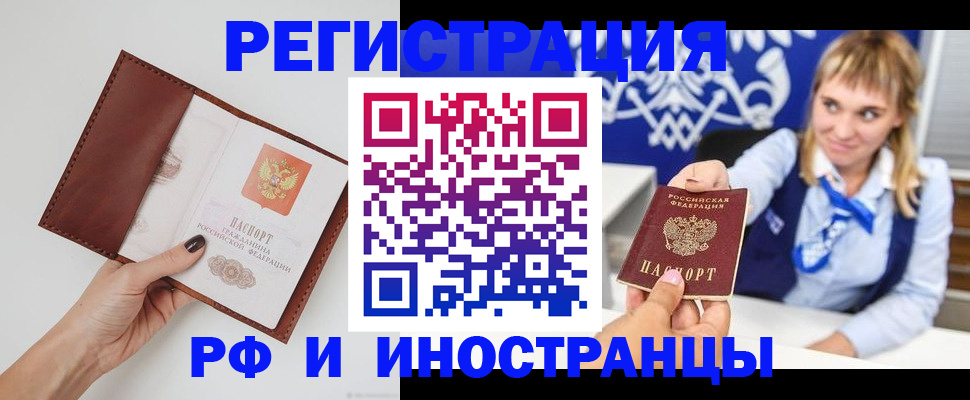 регистрация для школы в Вичуге